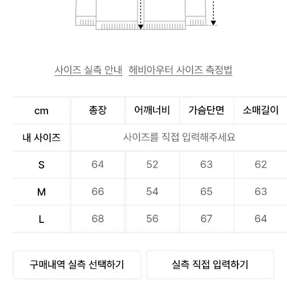 아웃스탠딩 숏 패딩 그린 L사이즈