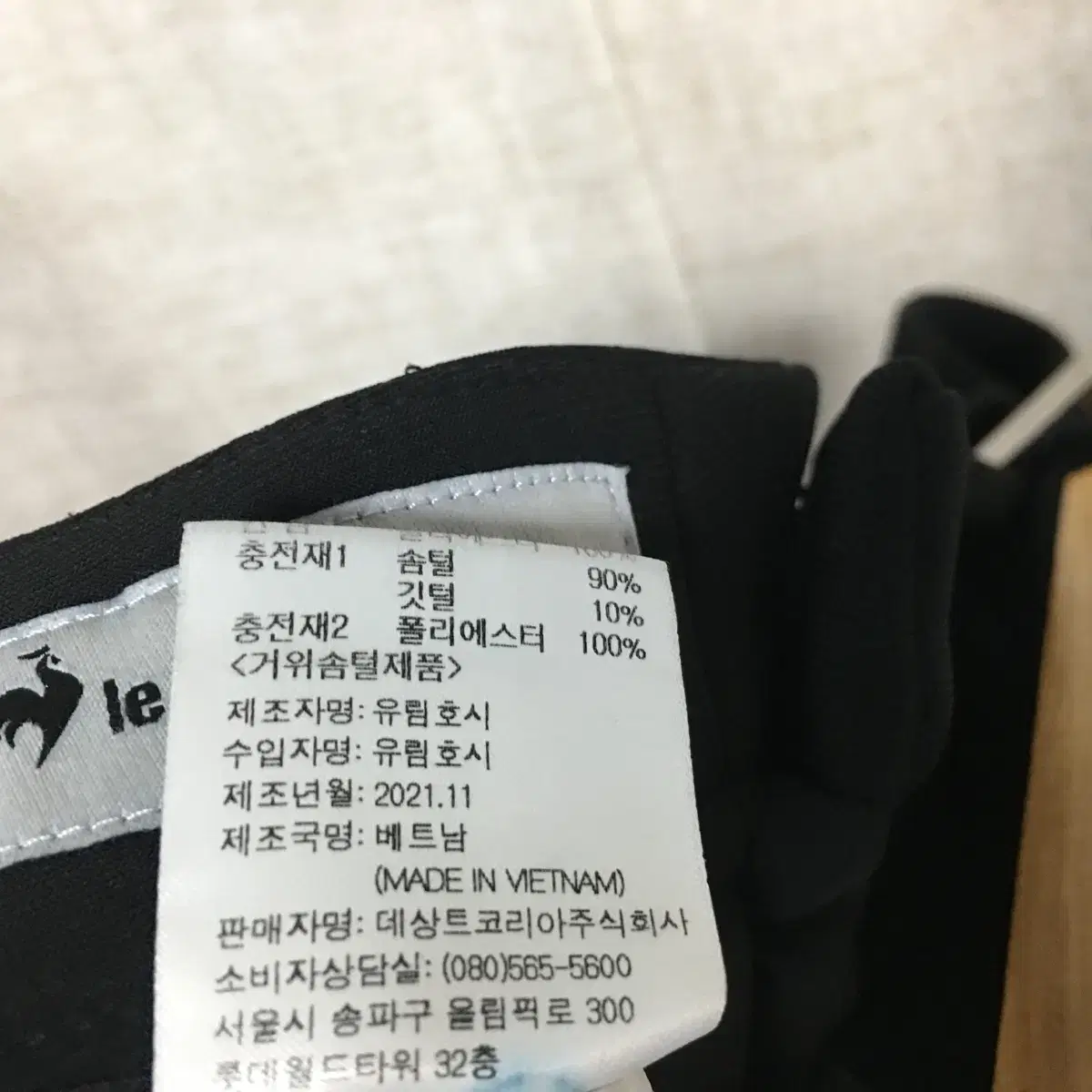 르꼬끄 골프 남성 구스 패딩 팬츠 31