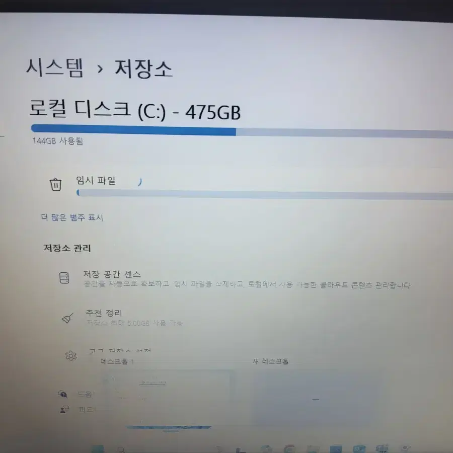 델 노트북 팝니다