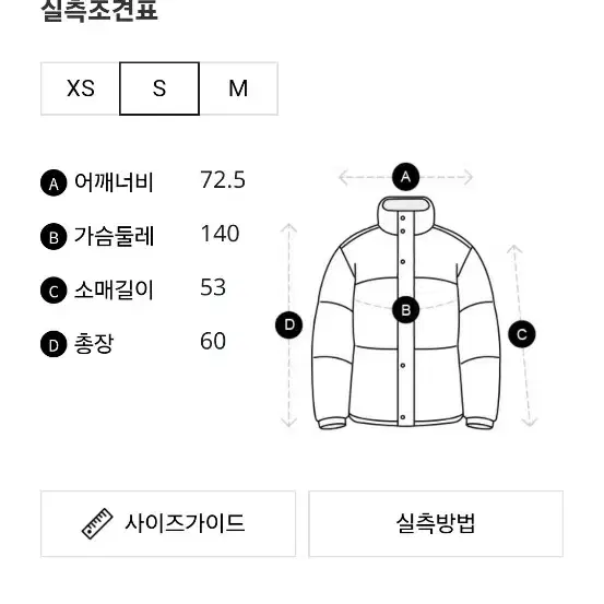 엔타이어스튜디오 24fw 코튼 푸퍼 워시드블랙 S