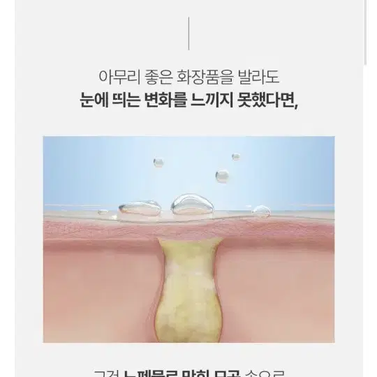 비베카 초음파 진동클렌저 듀얼복합진동 갈바닉 프리미엄 클렌징 디바이스