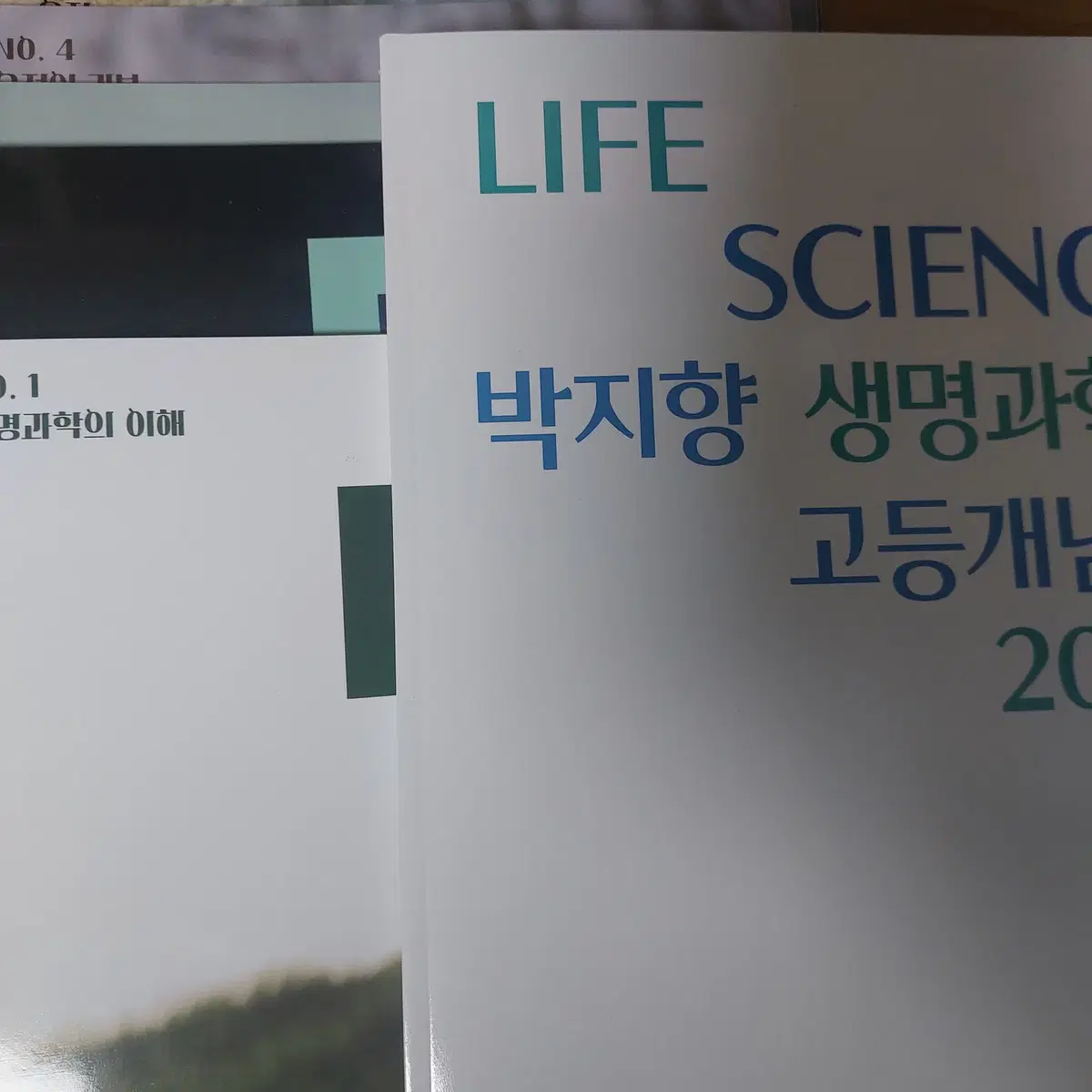 [새책] 2026 박지향 고등개념서 + 워크북 판매