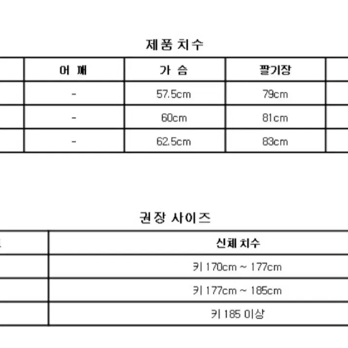 비긴202 울 트위드 체크코트 2사이즈