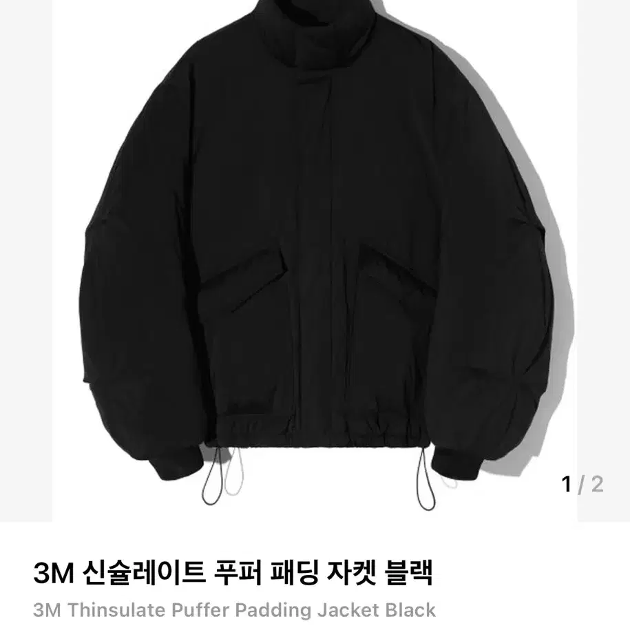 파르티멘토 3M 신슐레이트 푸퍼