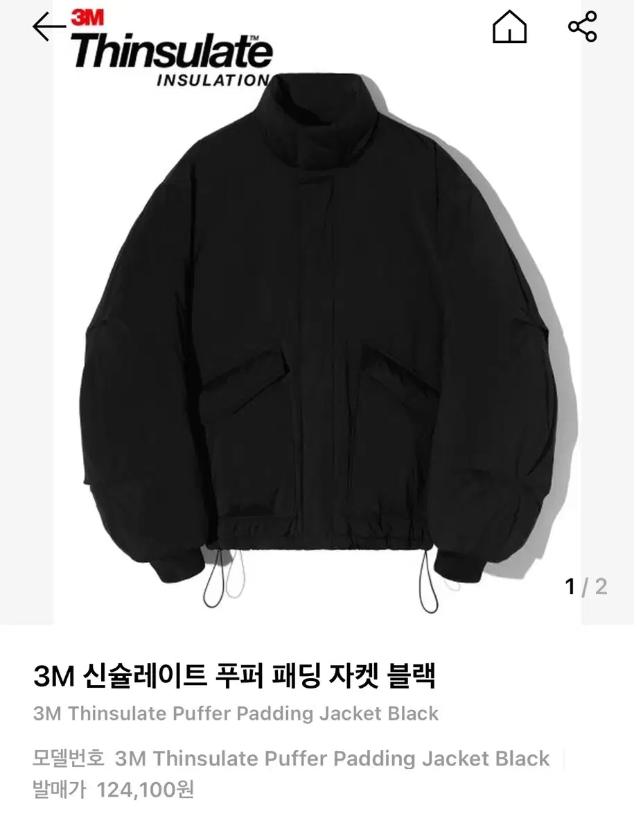 파르티멘토 3M 신슐레이트 푸퍼