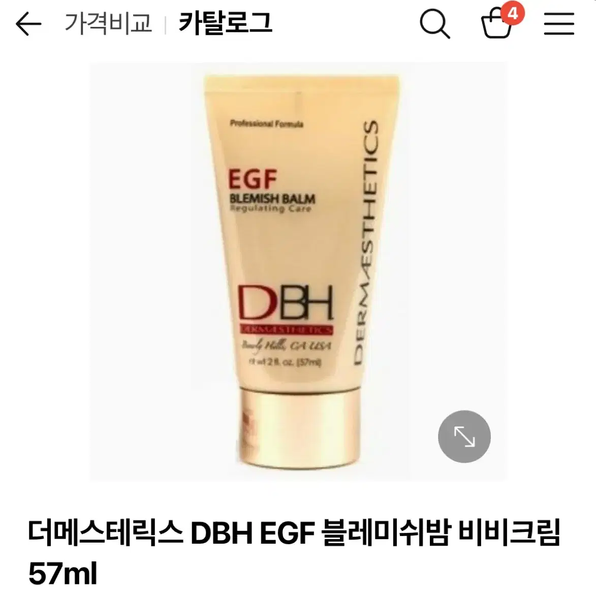 더메스테릭스 DBH EGF 블레미쉬밤 재생비비