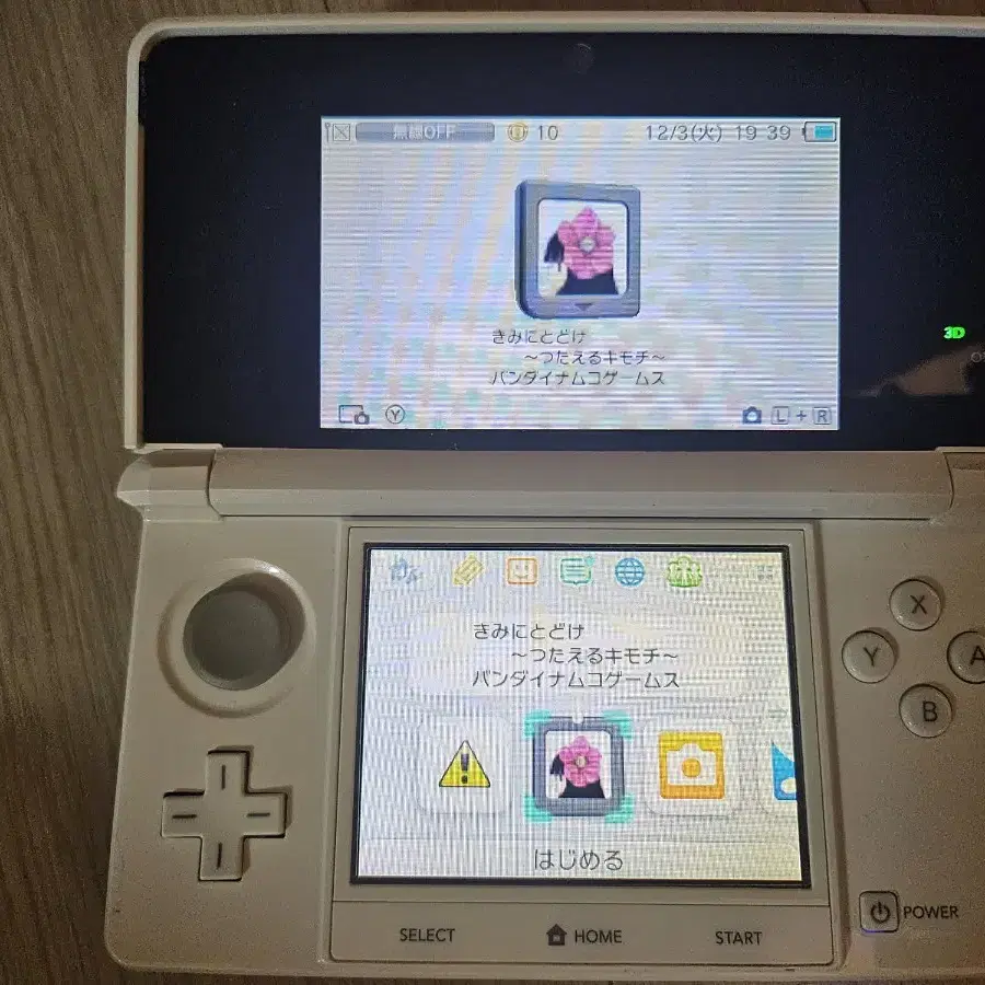 닌텐도 3ds 일본판 일판