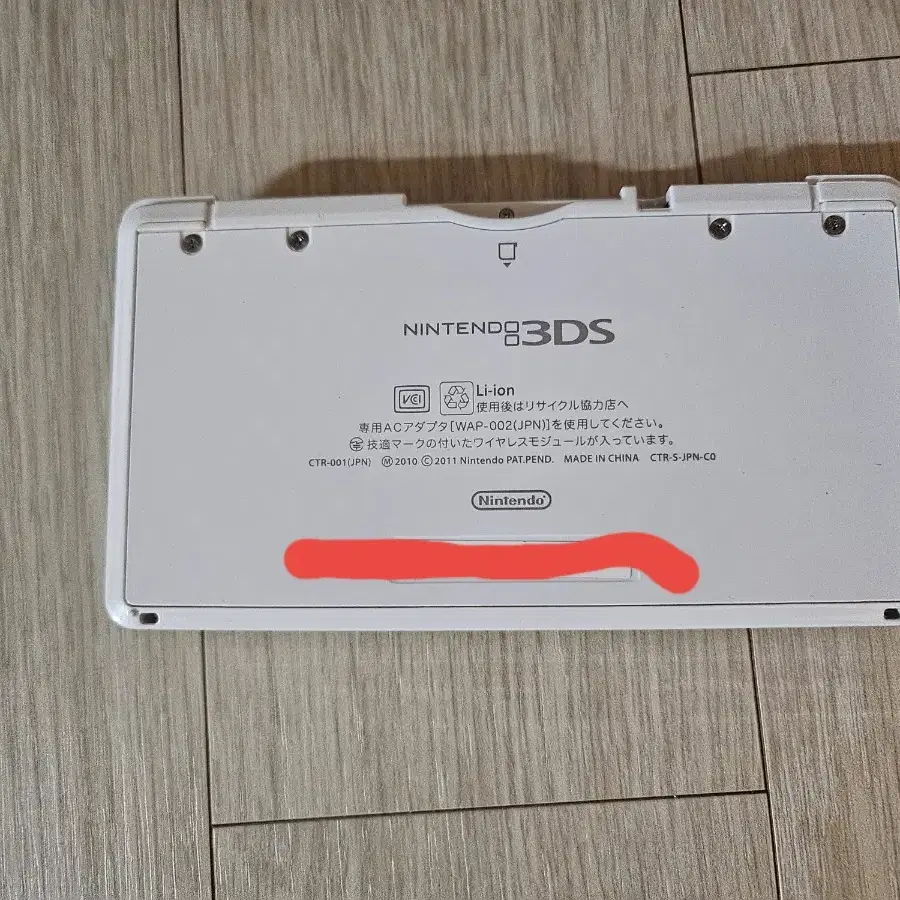 닌텐도 3ds 일본판 일판