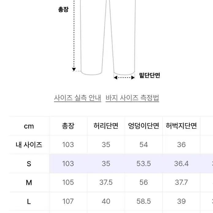 코드그라피 나일론 리얼냉감 카고팬츠