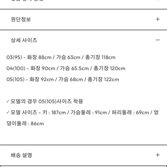 24fw)벨리에 맥시 멜톤 울 발마칸 코트 네이비 100