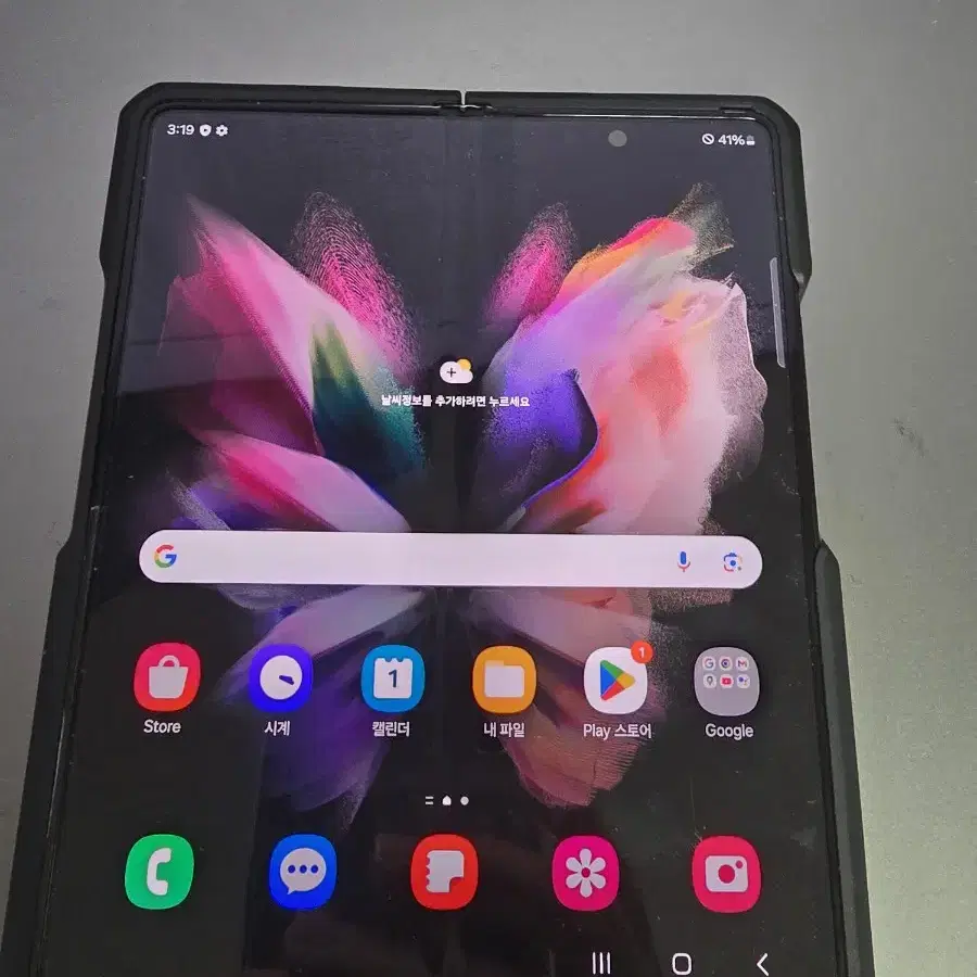 자급제 갤럭시Z 폴드3. Galaxy Z Fold3 512GB