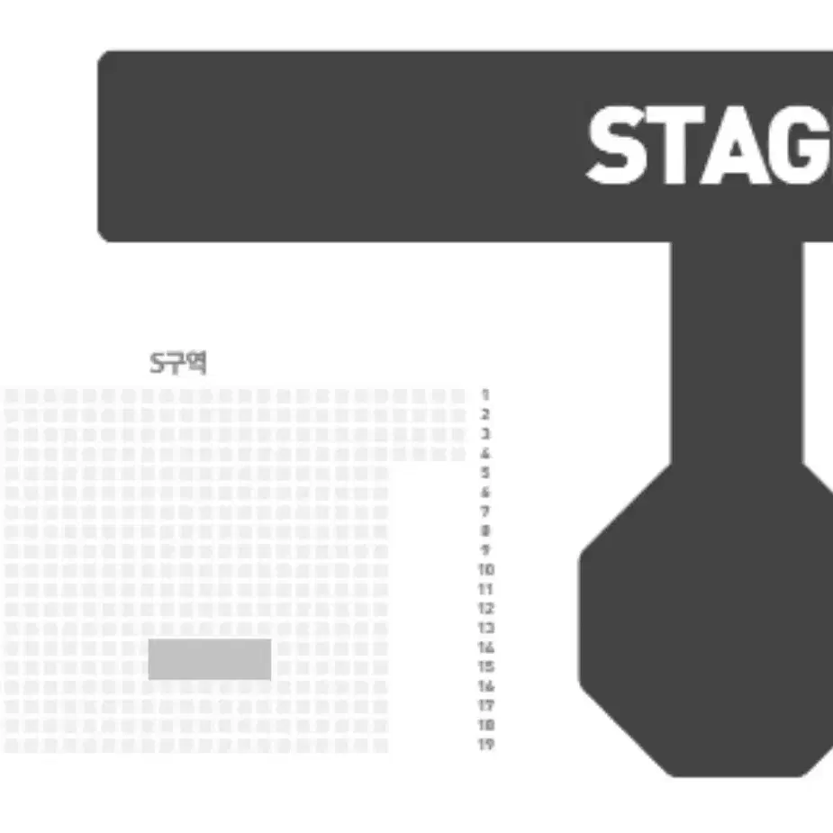 스테이지파이터 스테파 서울콘 29일 Vip s석 양도