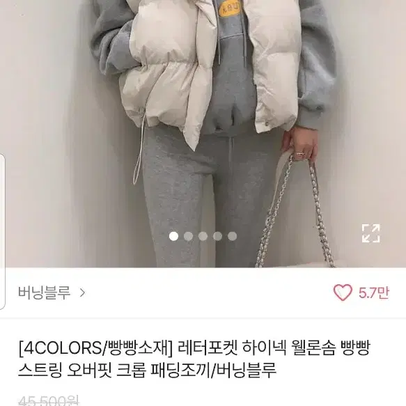 조끼패딩