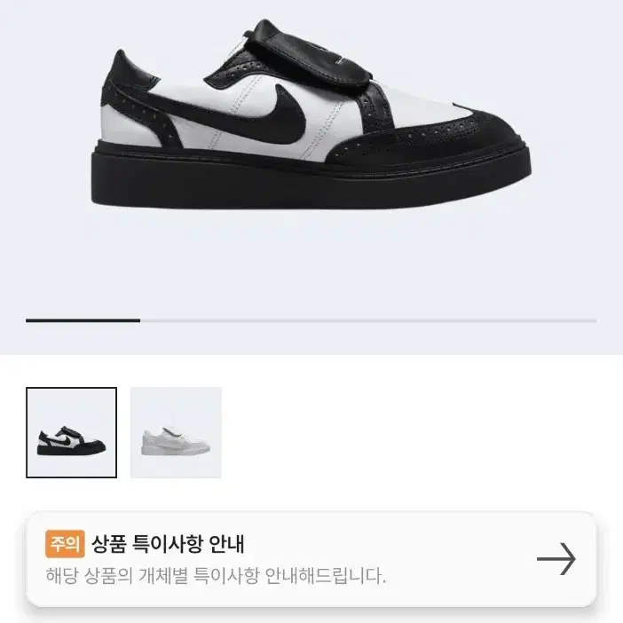 peaceminusone 피마원 X Nike 나이키 퀀도1