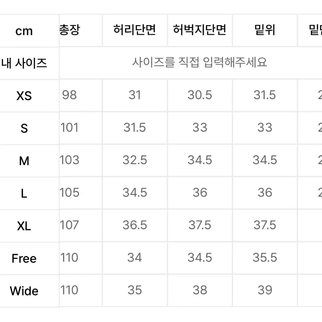 무신사 제로 딥 원턱 스웻팬츠 블랙 M 새상품