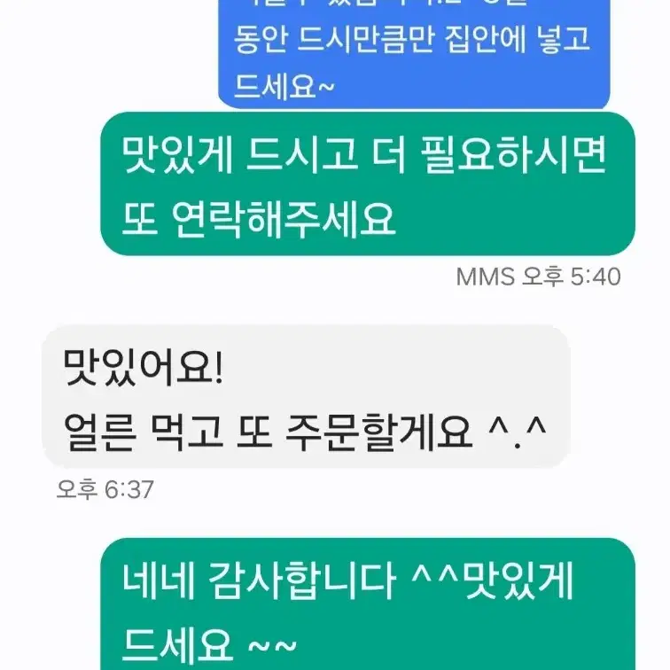 최고맛 타이벡감귤 고당도 가정용 소중대 혼합 10키로26000원