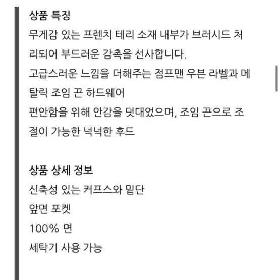 나이키 조던 후드티