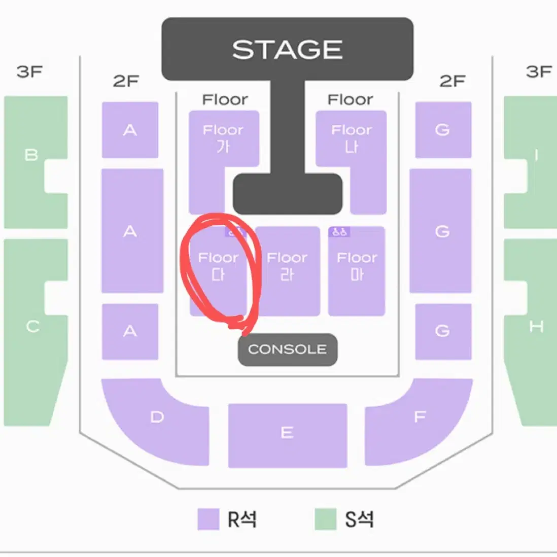 씨엔블루cnblue 콘서트 양도