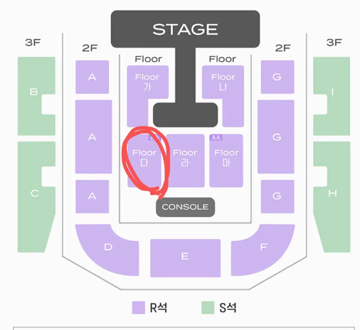 씨엔블루cnblue 콘서트 양도