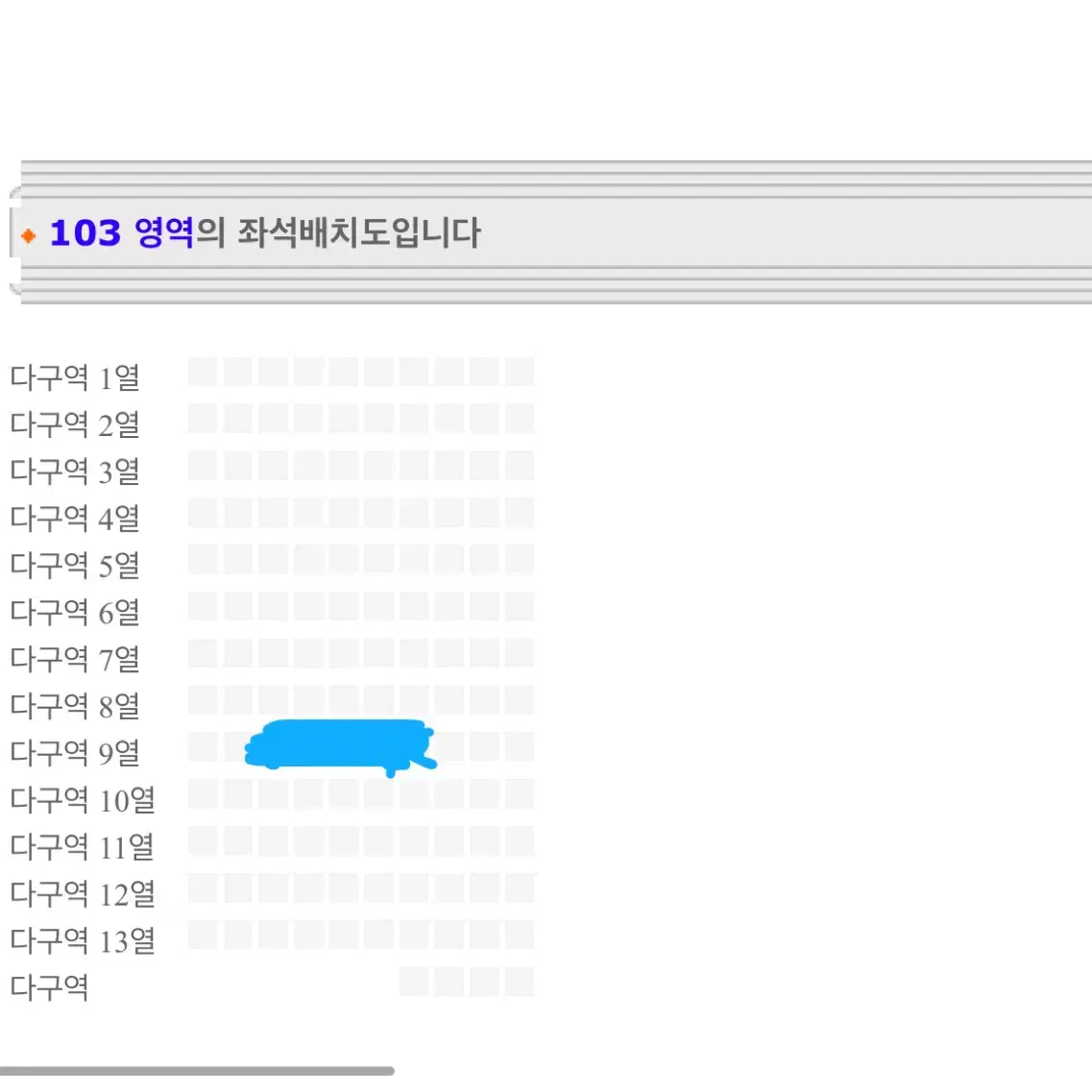 씨엔블루cnblue 콘서트 양도