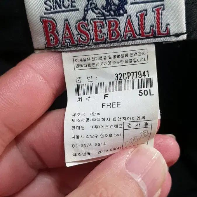 MLB 면모자 Free