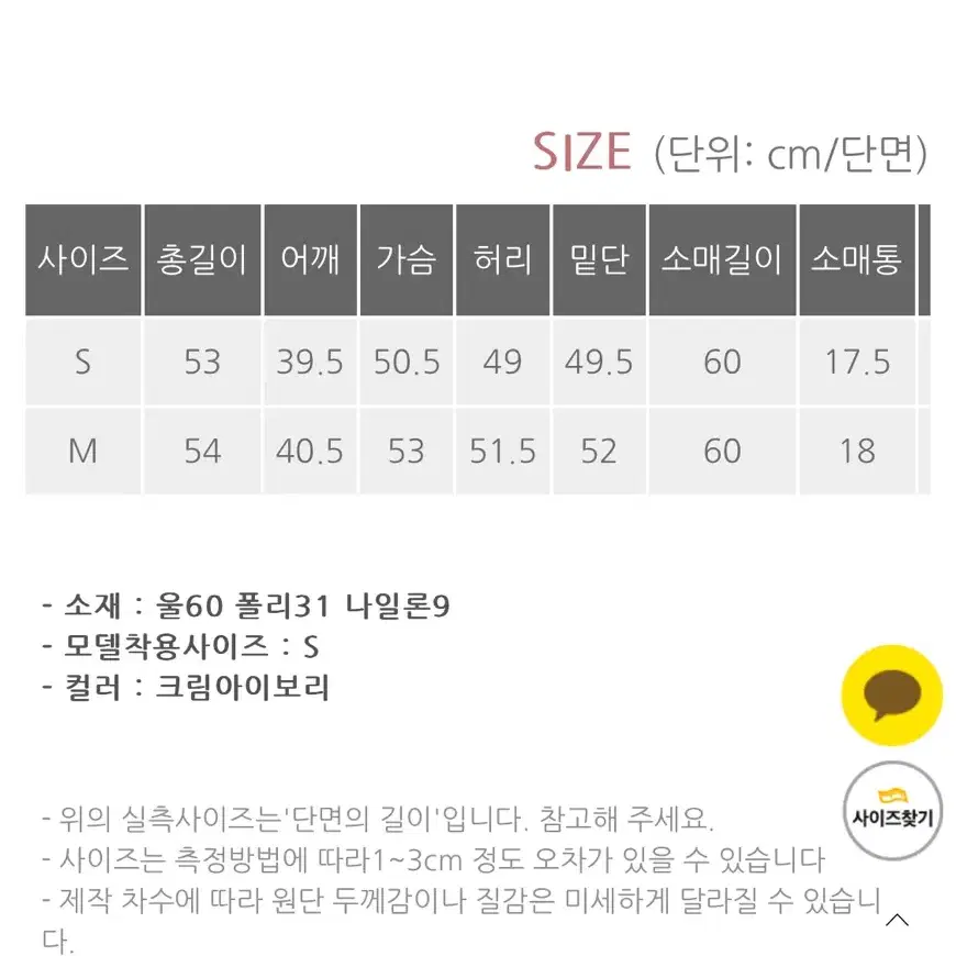 (새상품)베니토 울자켓 M사이즈