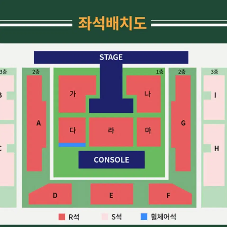 김재중 아시아투어 콘서트