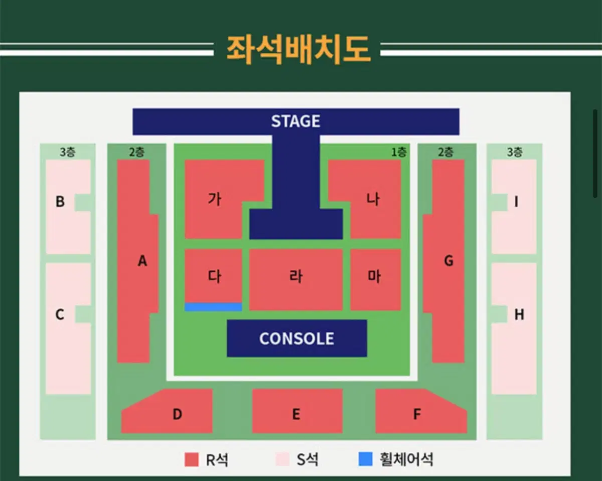 김재중 아시아투어 콘서트