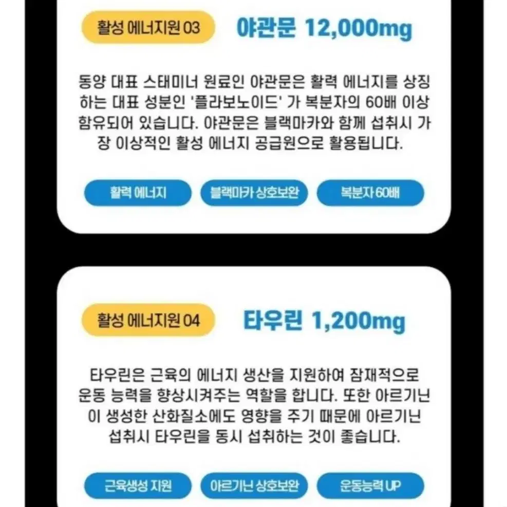 남성활력