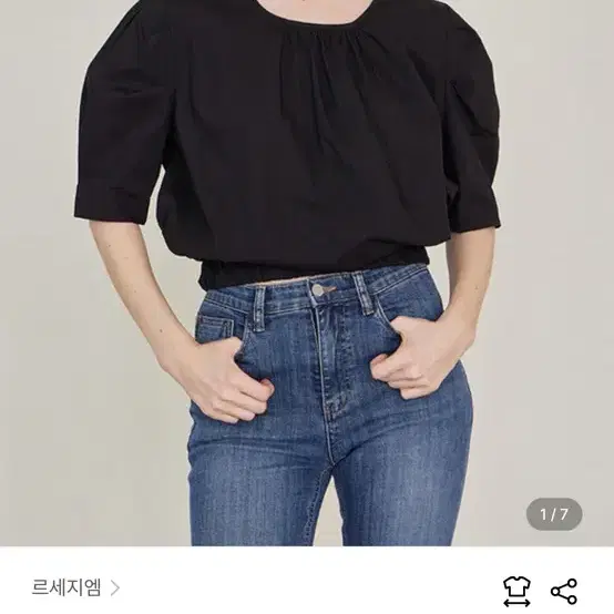 르세지엠 레브 셔링 하프 블라우스 블랙