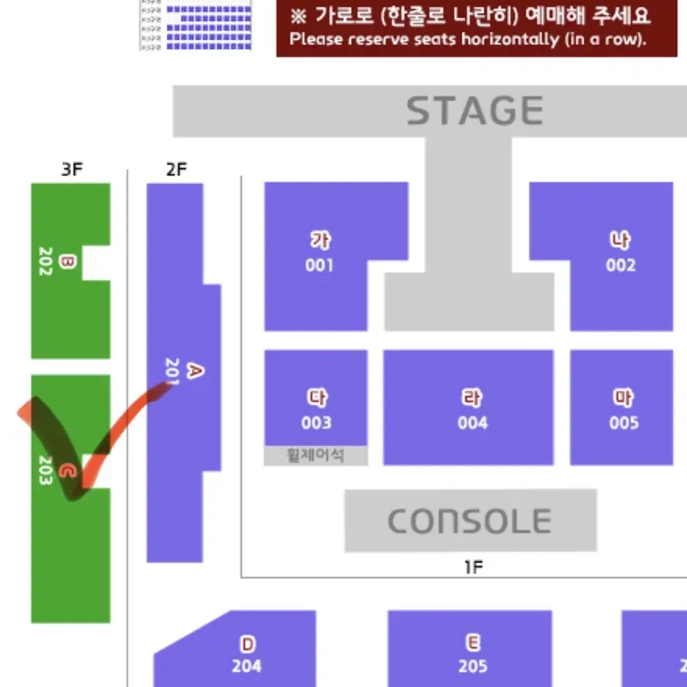 김재중 제이파티 2연석