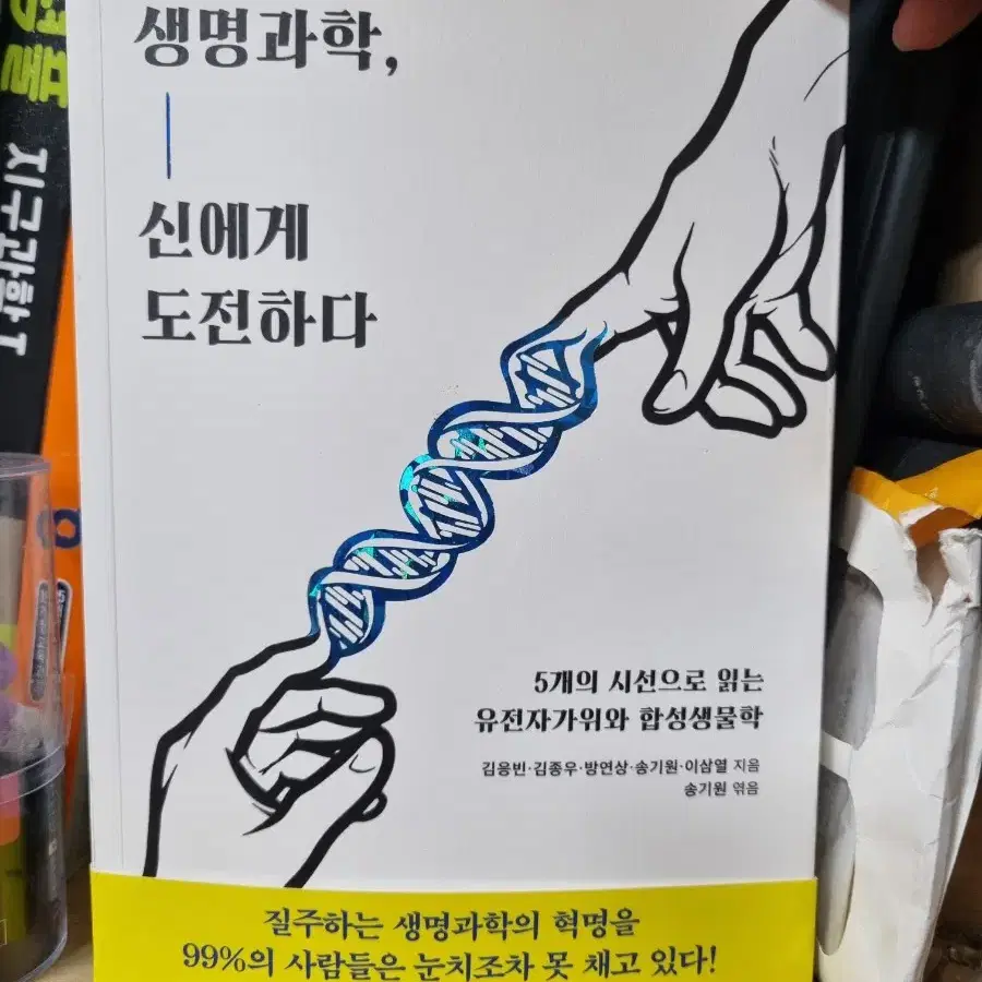 수행평가 도서, 중고 도서 판매