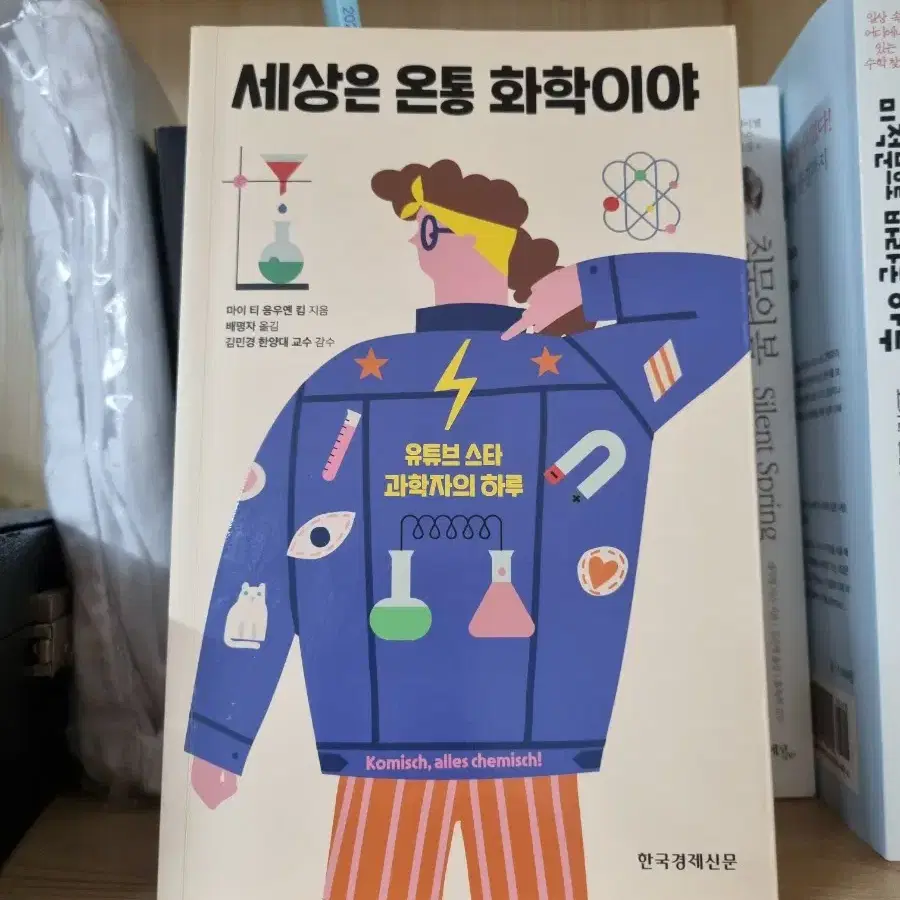 수행평가 도서, 중고 도서 판매