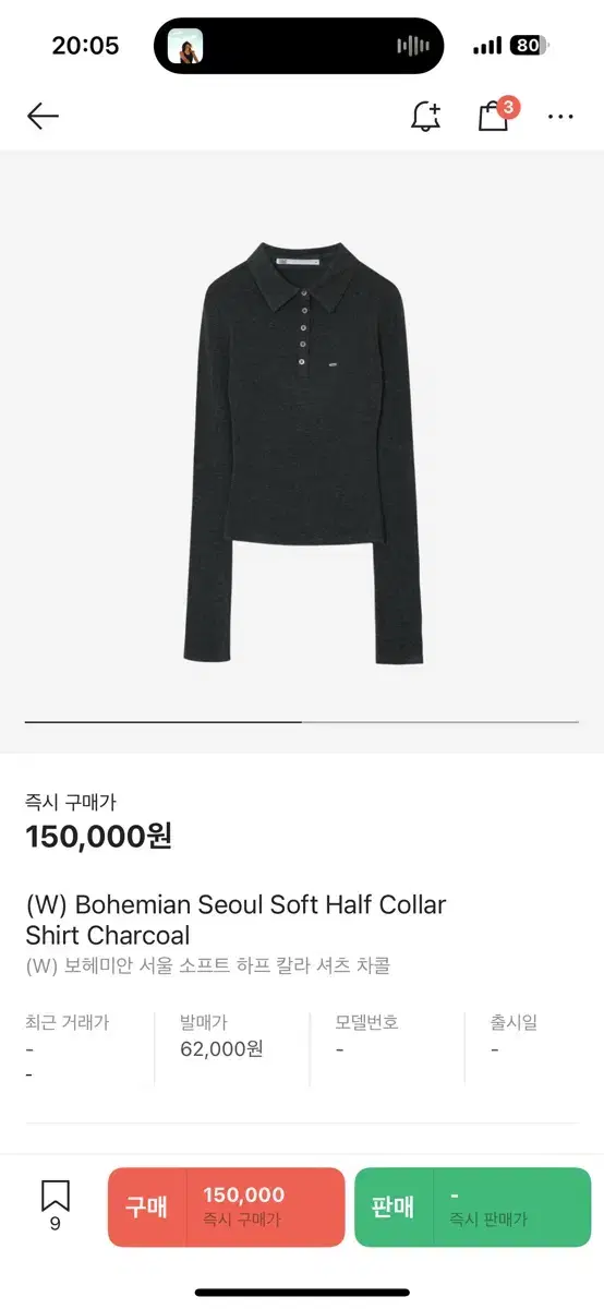 Bohemian Seoul Soft Harp kara Shirt Black / Charcoal