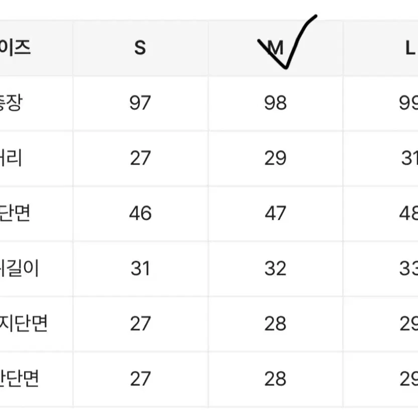 허리밴딩 와이드팬츠