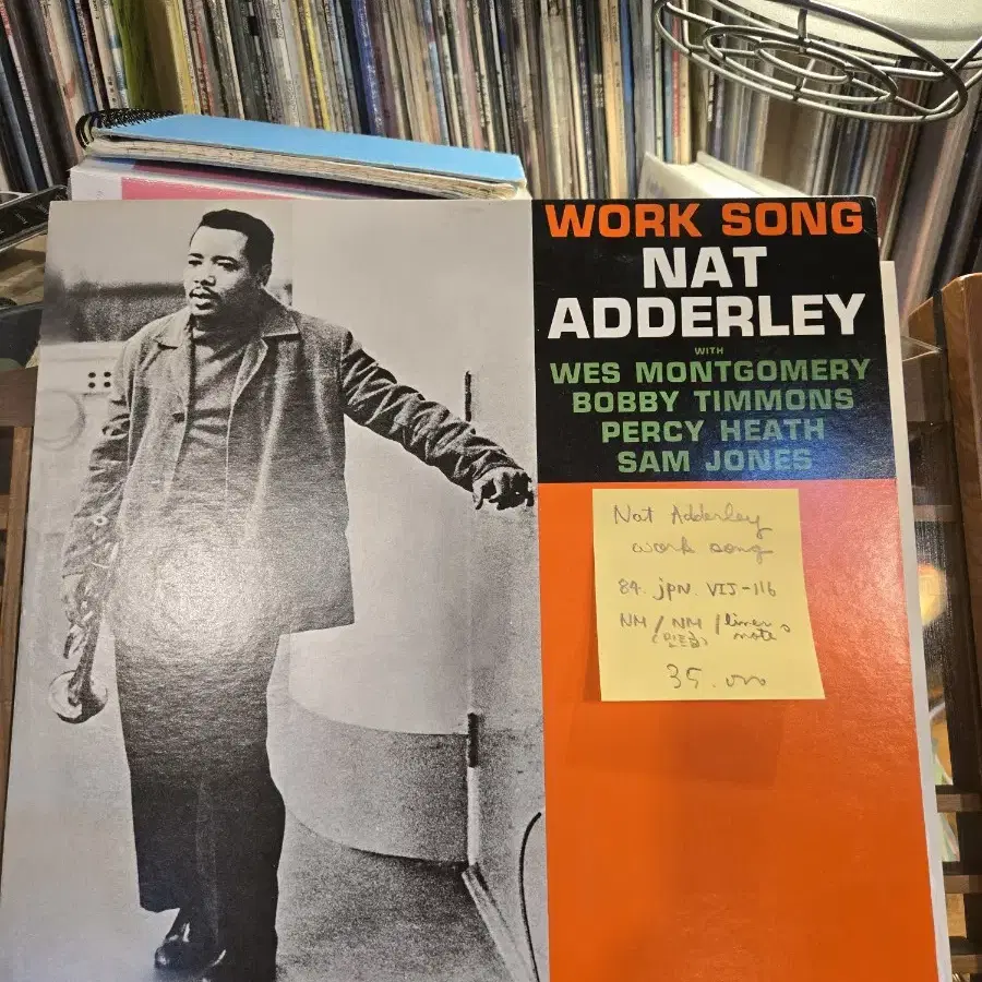 Nat Adderley.work song.84.jpn.민트급lp