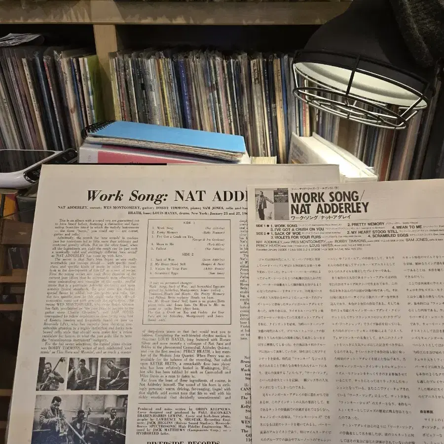 Nat Adderley.work song.84.jpn.민트급lp