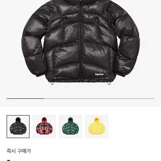 [L] 슈프림 22fw 리버서블 페더웨이트 퍼퍼 다운 패딩 자켓