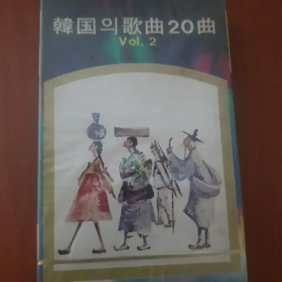 성악 한국의 가곡 20곡 카세트테이프 김희정 엄정행 신영조 김청자 진용섭