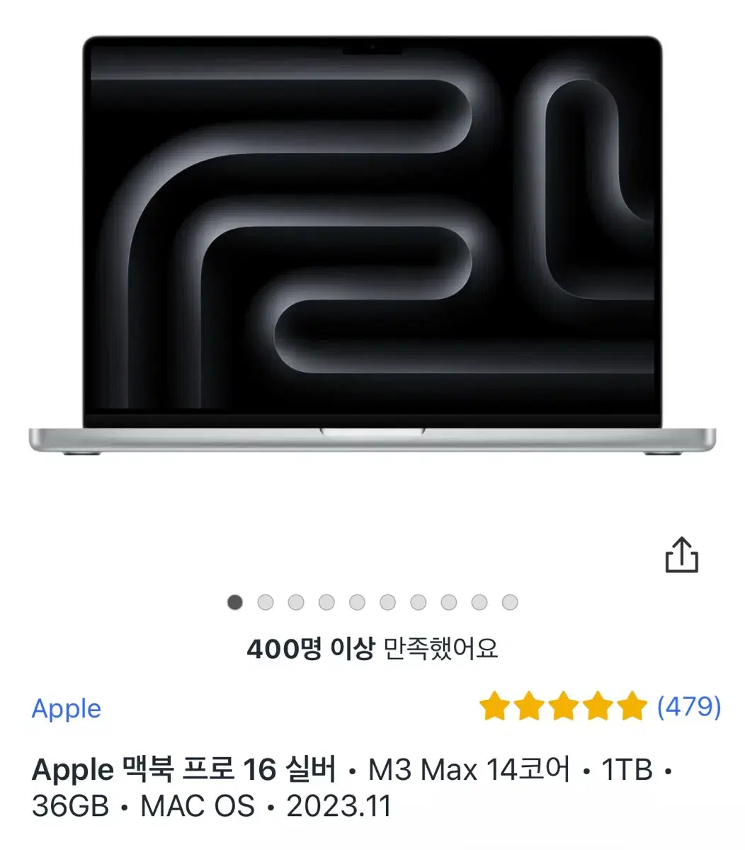 Apple 맥북 프로 16 실버 M3 Max 14코어 1TB 36GB