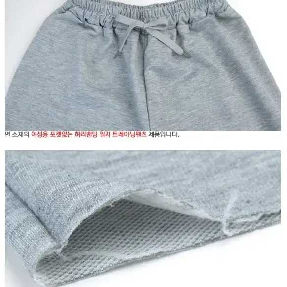 밴딩 일자 트레이닝팬츠