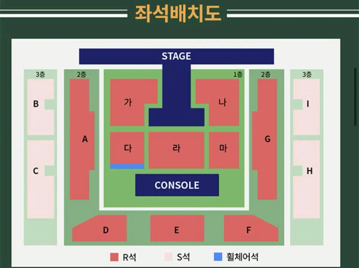 김재중 콘서트 아시아 투어 양도