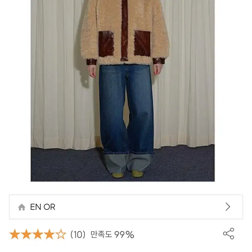 엔오르 레더 퍼 자켓 LEATHER COLORED FUR JACKET