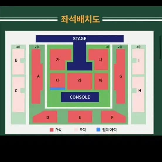 김재중 아시아 투어 명당 2연석 양도