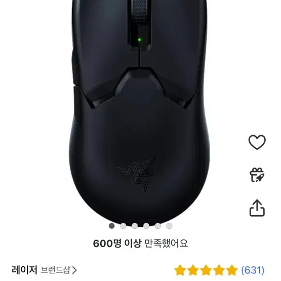 레이저 Viper V2 Pro 무선 마우스 RZ01-0439