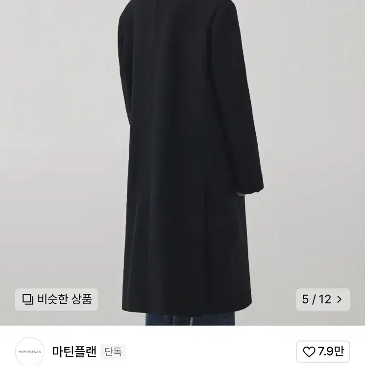 [M] 마틴플랜 Tyler Chesterfield Coat - BLACK