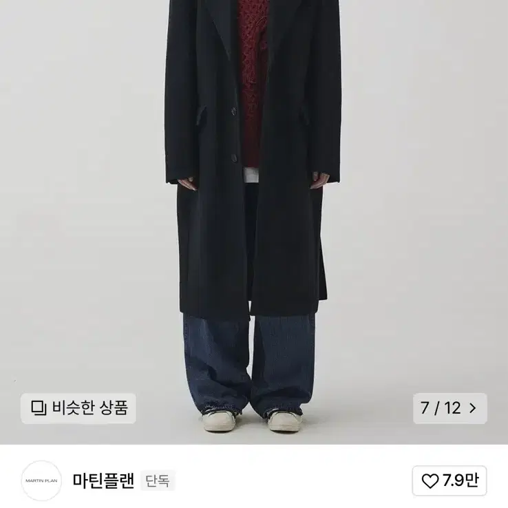 [M] 마틴플랜 Tyler Chesterfield Coat - BLACK