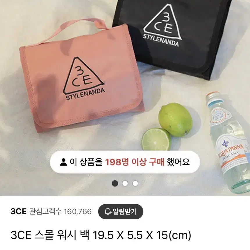 3ce 스몰 파우치(블랙