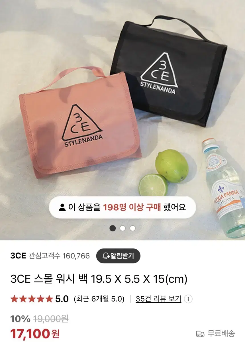 3ce 스몰 파우치(블랙