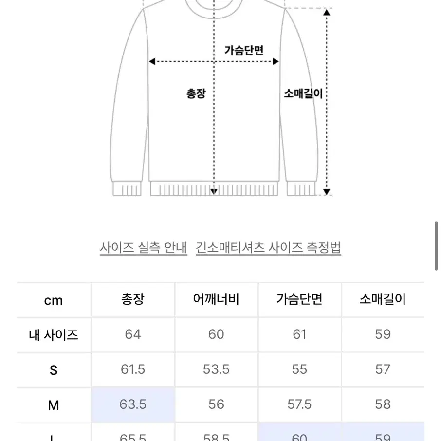 노매뉴얼 니트